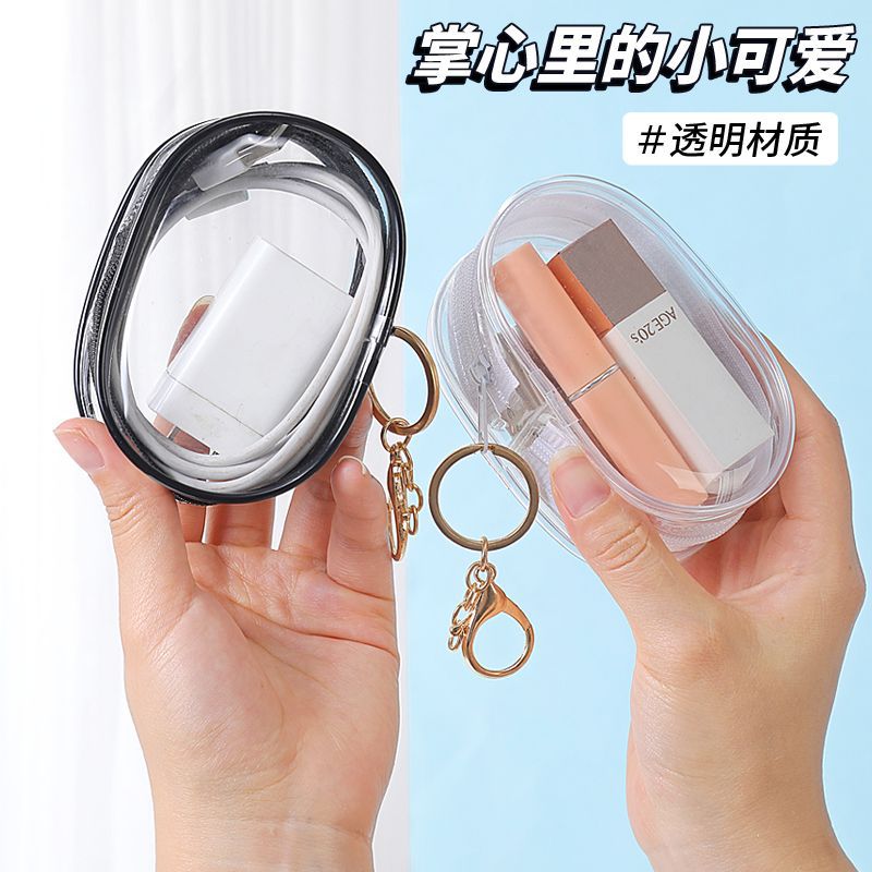 透明数据线收纳包收纳盒透明理线保护套神器旅行外出充电器便携包