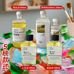 �ͮ����ϡጄ��oζ�ͮ�ϡ����{ɫ���Ϲ��ͱ�ϩ�{����ϡጄ�Сƿ