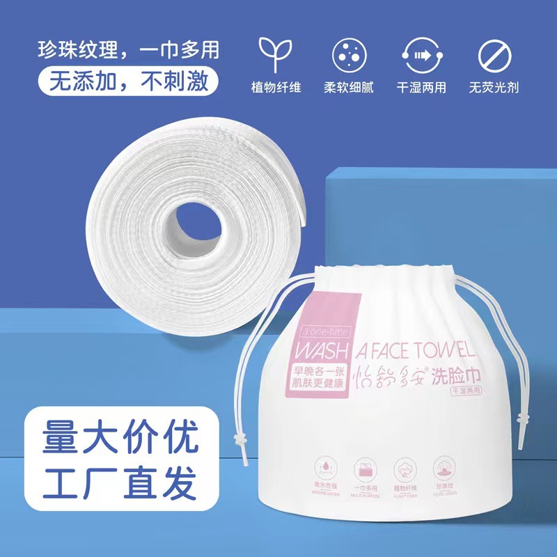 Toalla suave de algodón 1000g rollo de gran tamaño desechable engrosada perla patrón limpieza toalla cara belleza Salón al por mayor