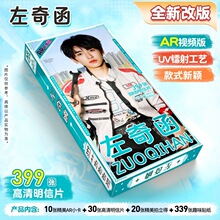 ���溯��߅399���Y��AR��������Ƭ�N��UV�D�乤ˇ���Ǒ�Ԯ����