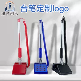 中性笔;圆珠笔中油笔;礼品笔
