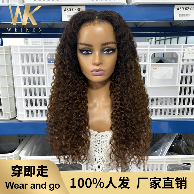 Xuchang Factory 7*5 Glue-Free Lace Human Hair Wigs Curly Hair Color Hairpiece Human Hair Wigs Dyed Hair