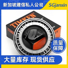 NATIONAL��������TIMKEN�ͷ�77938 99155 99236 99237 99238���