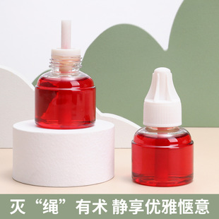 Repellent Fruit Fly Fruit Fly Kill and Capture Trap Artifact Lure Sticky Indoor and Outdoor Fruit Shop Restaurant Kitchen