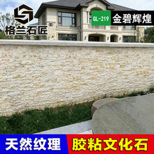 ��Ȼ�Ļ�ʯ�zճ�l�α������e���⠝�u���������Ƭ�l���Ļ��u�lʯ