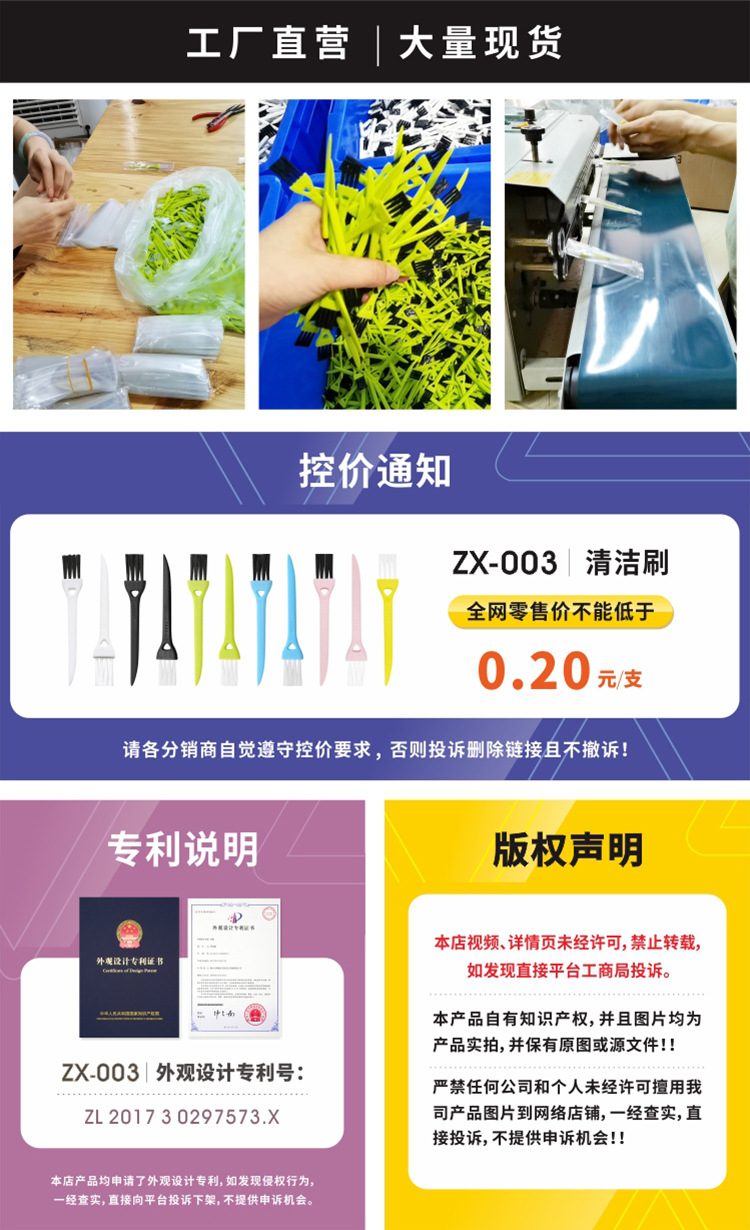 003 控价.jpg