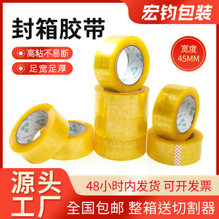 ͸���z��45mm�z�������z���f�������z������ ��ճ���������z��