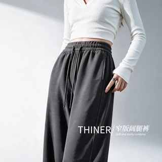 窄版阔腿裤女2026新款春秋款灰色显瘦休闲裤欧棉绒高腰垂感直筒裤