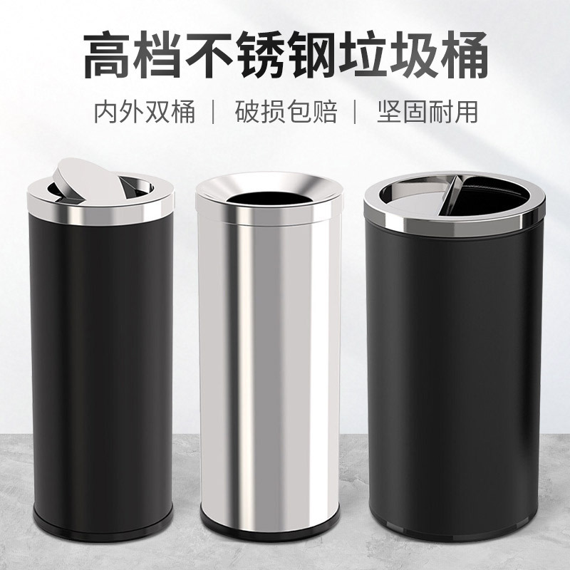 Commercial Stainless Steel Trash Can Large Capacity Shopping Mall Hotel Paper Towel Trash Can Office Cinema Restaurant Gym
