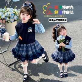 女童连衣裙秋季2026新款兔子警官衣服儿童裙子女宝宝秋装马甲套装