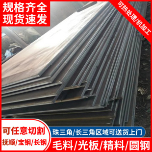 �F؛45#ģ��䓏S��45̖䓾��ψA��䓰�CR8䓲�CR12MOV SKD11 DC53