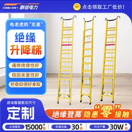 软梯、逃生梯;防护栏;交通安全标识