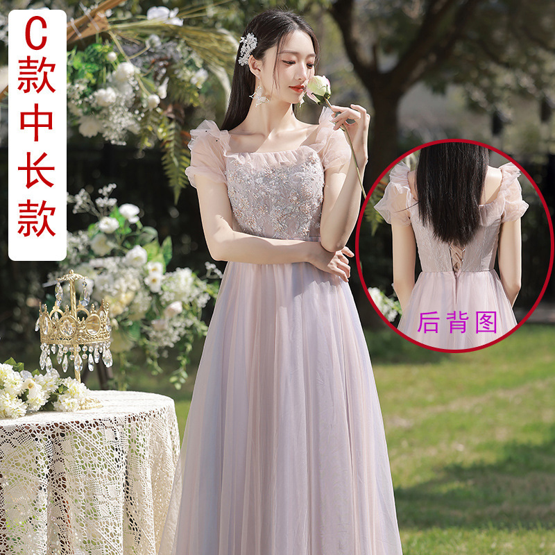 粉色伴娘服2025新款秋冬仙气姐妹团礼服闺蜜高级感显瘦晚礼服裙女|undefined