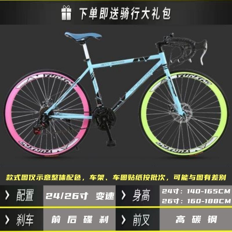 高速道路の車の変速のレースの死飛の自転車の男女の固体のタイヤは曲がって筋肉を生きて飛んで自転車の双ディスクブレーキを飛びます。|undefined
