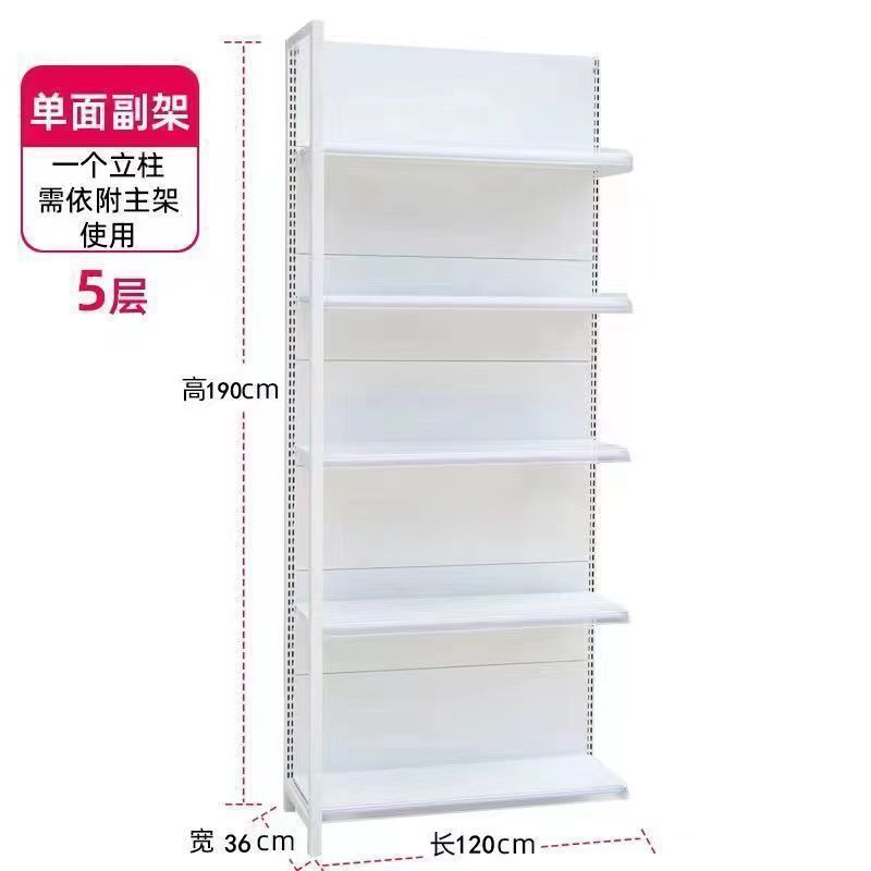 超市货架便利店小卖部文具母婴店零食店药店多层超市双面货架商用|undefined