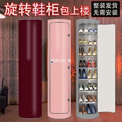 新品ラウンド型360度回転シューズキャビネット縦型多层大容量多机能家庭用収纳省スペース