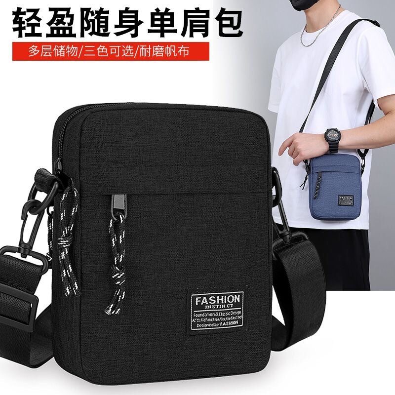 简约小方包单肩迷你轻便多功能手机包运动挎包竖款背包男款斜挎包|undefined