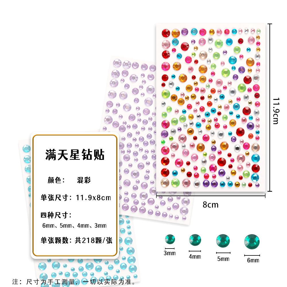 혼합 색상 다이아몬드
