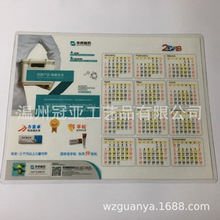 Factory Direct Sales Soft Glass Crystal Transparent Table Mat Pvc Transparent Table Mat Pharmaceutical Medical Advertising Table Mat