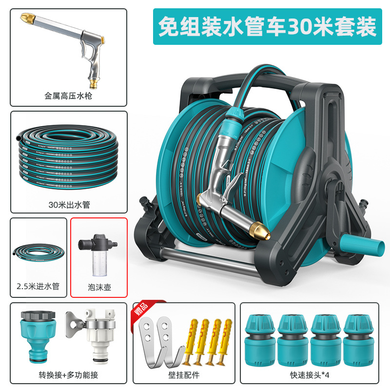Car Wash Water — Shiyong High pressure car wash water gun - metal-high-pressure-long-gun-blue-30m-hose-foam-pot-no-assembly