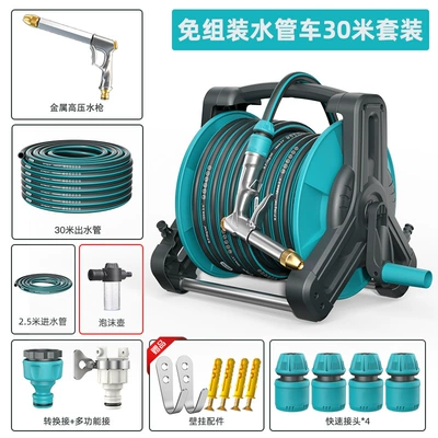 Floor Washing Booster Flushing Machine — High pressure car wash water gun - metal-high-pressure-long-gun-blue-30m-water-pipe-foam-pot-no-assembly-required