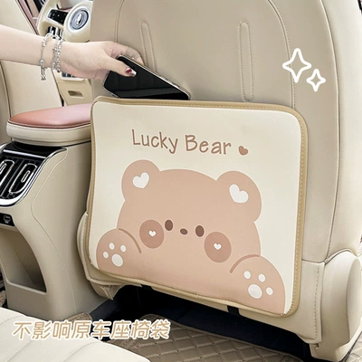 car anti-kick pad, Chair back anti-kick pad
