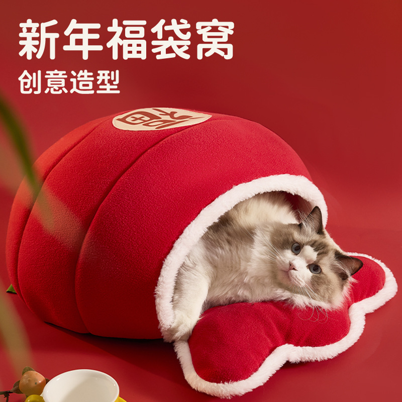 Año Nuevo gato cálido, esponja de Año Nuevo, esponja de viento gruesa, gato, serpiente, perro, bolsas de modelado al por mayor transfronterizas