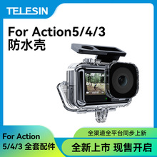 TELESIN DJI Osmo Action5 pro��ˮ���˶����Ǳˮ�����Ǵ����