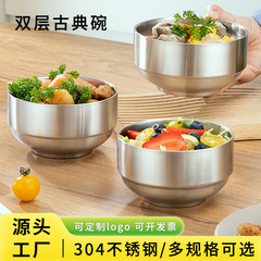 304ステンレスボウル、ライスボウル、家庭用ライスボウル、ガールズボウル、和食器、二層小ボウルセット、ライトラグジュアリースタイル