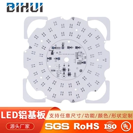 太阳能灯;道路照明灯;泛光灯