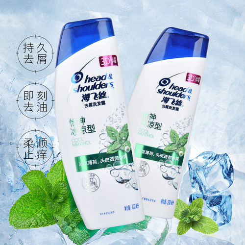 Head and Shoulders Shampoo Oil Control 200ml Shampoo Anti-Dandruff Smooth Moisture 400 Shampoo Family 930g
