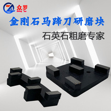 ����ʯ�R��ĥ�K�R�㵶��ĥ�KʯӢʯĥ�K����