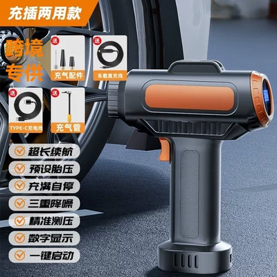 Hava nasosu Wireless Air Pump, Small Car - 308-air-pump-digital-screen-display-rechargeable-and-plug-in-model