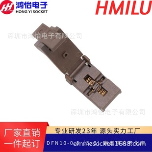 DFN10-0.5(3*3) flip aging seat gold-plated high temperature aging seat burner holder fixture socket direct sales