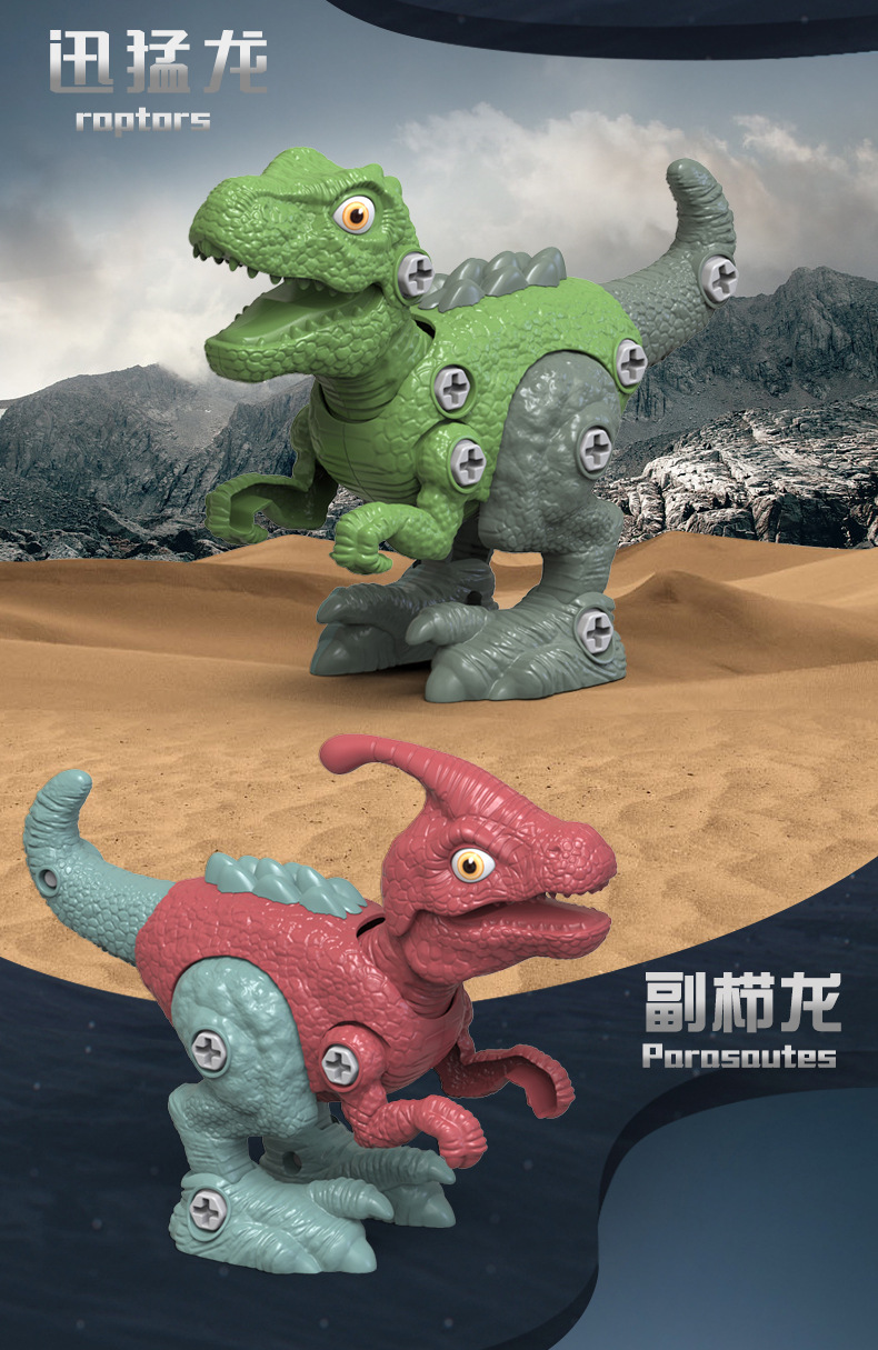 恐龙详情中文_03