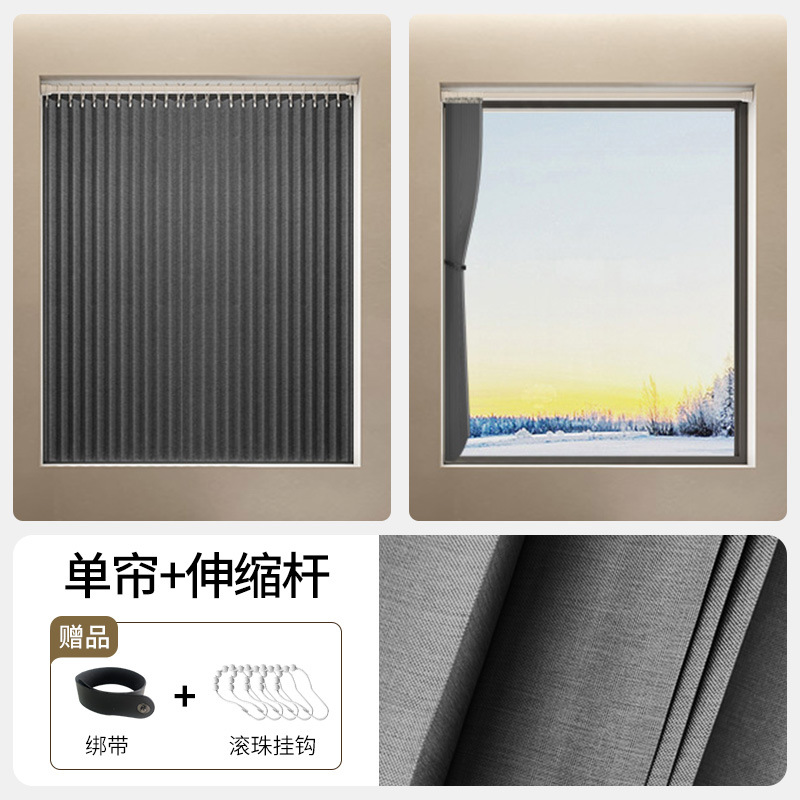 다크 그레이 (커튼 + 스테인리스 스틸 화이트 로드)