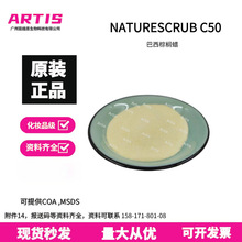 MPI �����ؙ�Ϟ NATURESCRUB C50 Ϟ��ĥɰ���ӻ��yƷ�ʊy�o�w