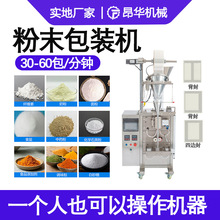 ȫ�Ԅӷۄ��u���{ζ�� �̷۷�ĩ ���a�����b�C