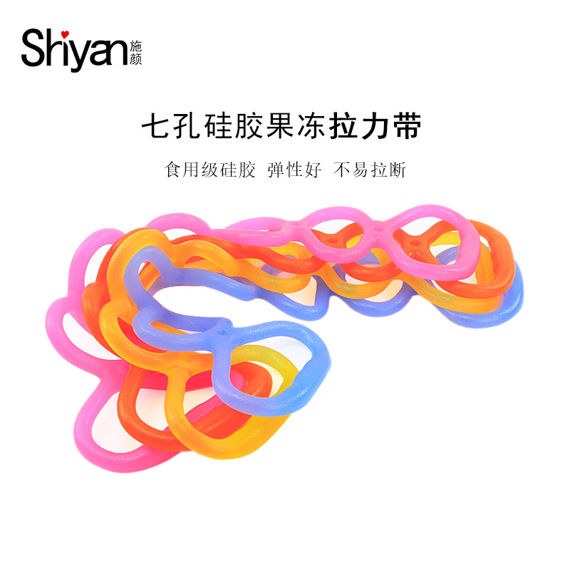 Yoga Fitness Resistance Band with Silicone Seven-Hole Loop Elastic Rope for Back, Arm, and Chest Exercises