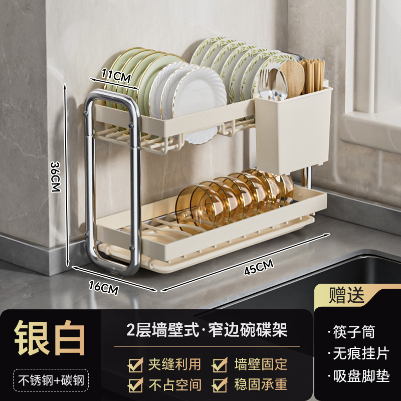ステンレス製食器収納ラックキッチン狭いシンク収納ラック多機能カウンタートップ食器と箸水切りラック|undefined
