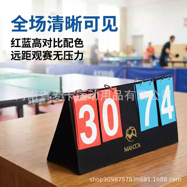 Football Game Scoreboard, Basketball Volleyball Score Counter, 4-Digit Football Score Flip Card, Knowledge Competition Score Flip Card