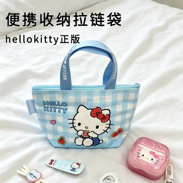 Sanrio Officially Licensed Mini Woven Bag Portable Lightweight Mini Coin Purse Key Bag Card Holder Cartoon Bag