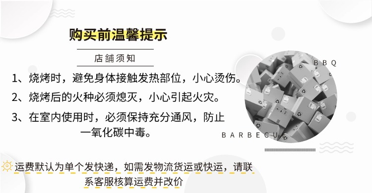 电商通用店铺公告简约海报banner