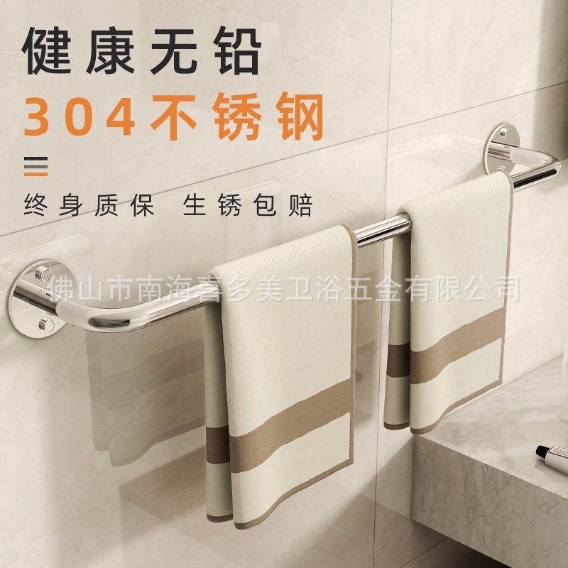 Xidomei Stainless Steel Towel Rack Bathroom No-Drill Storage Rack for Bath Towels, Bathroom and Kitchen Hanging Rack