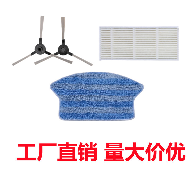 Suitable for Midea Sweeping Robot i2/VCR03 Sweeper Rag Washable Mop Side Brush Haipa Accessories