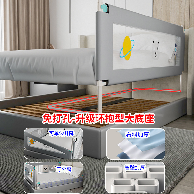 ベビーベッドの床柵、パンチフリー、ベビー落下防止ベッドの床柵、ベッドサイドのベッドガード、ベビーガードレール、ベッドの床柵、落下防止|undefined