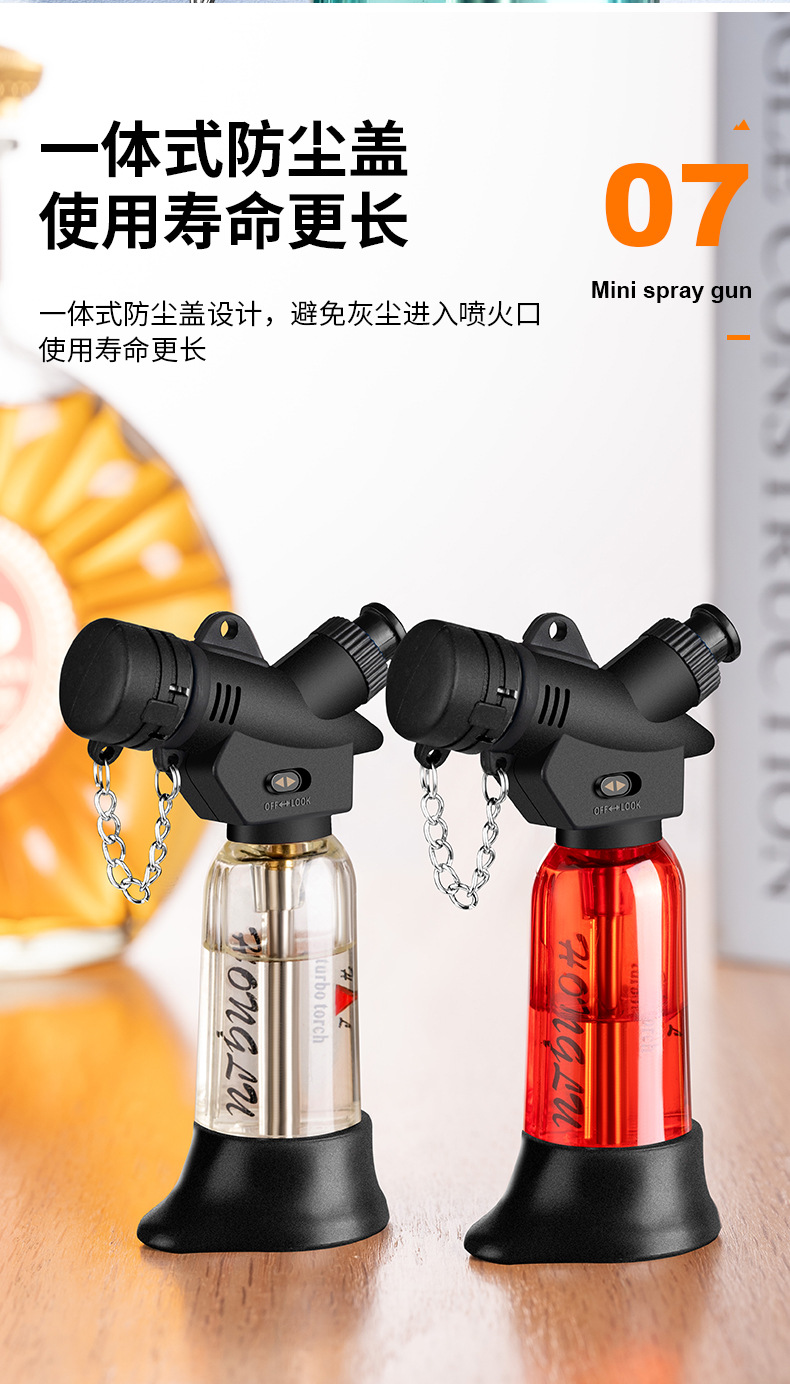 HL213直冲小喷枪_11.jpg?x-oss-process=image/format,png