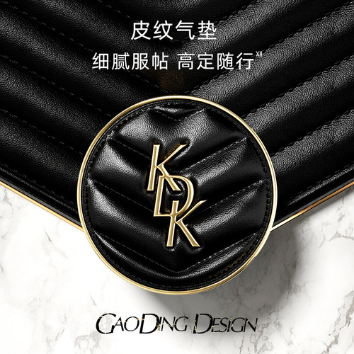 KDK gold edge leather air cushion BB cream essence, delicate and long-lasting watery foundation cream concealer 1+2 refill