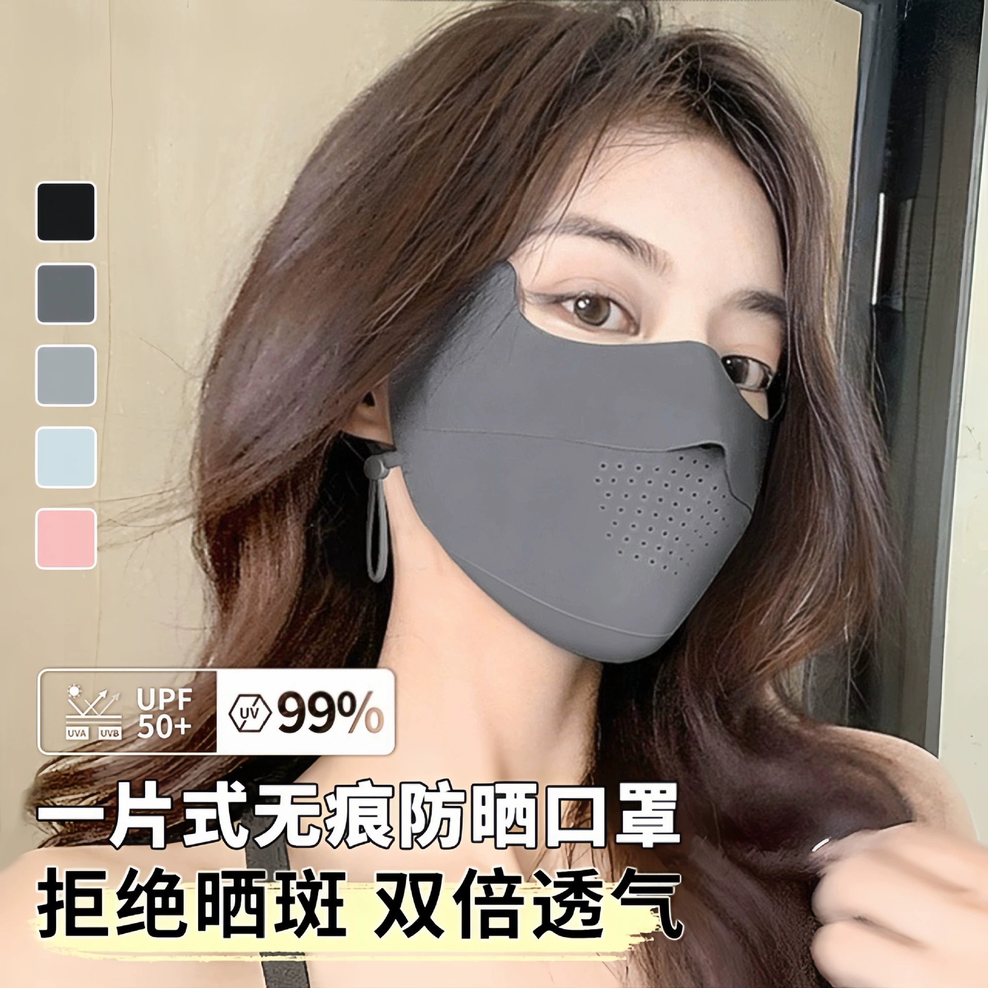 2025 новая солнцезащитная маска женская защита от ультрафиолетовых лучей