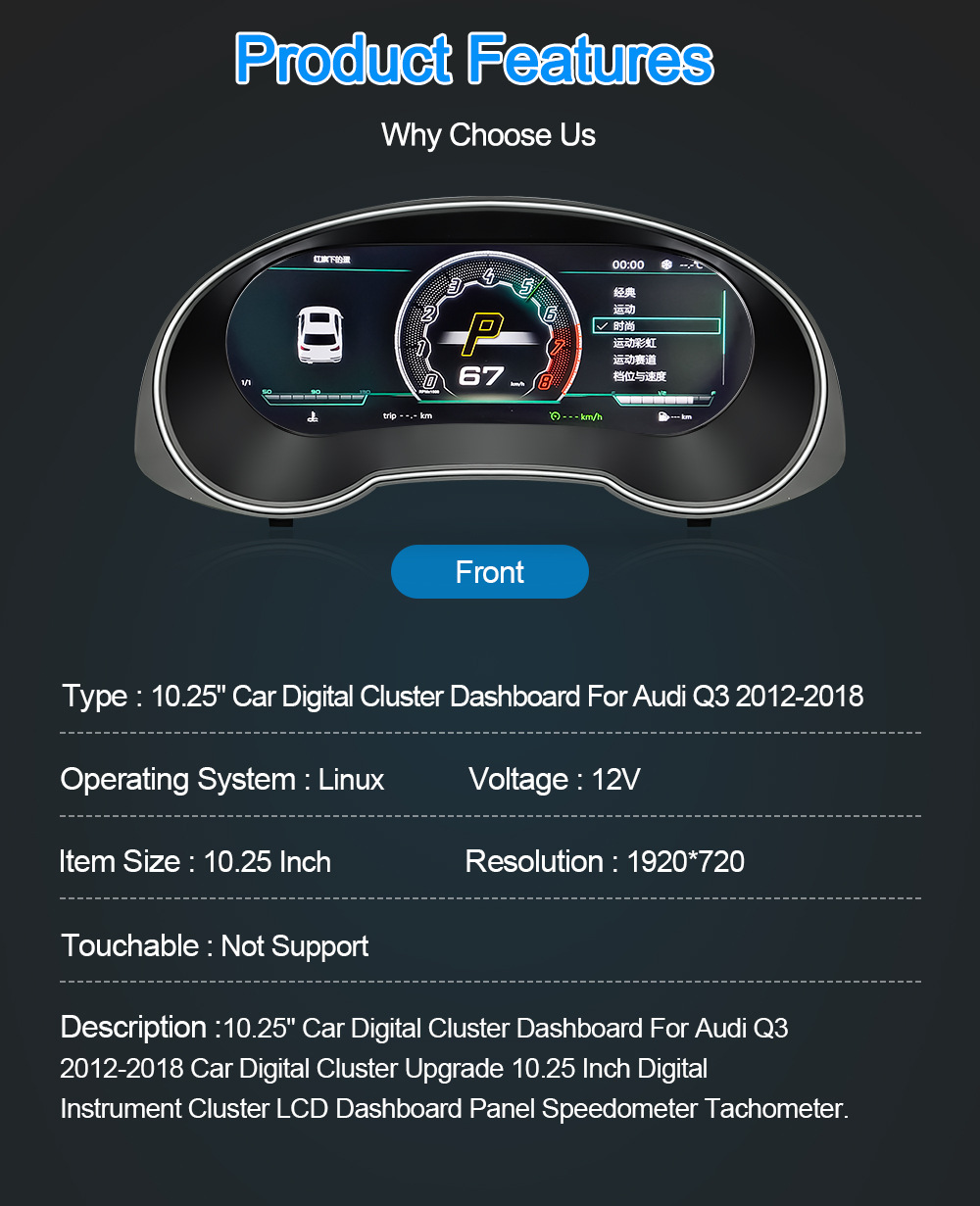 Suitable for Audi Q3 12-18 Models 10.25inch Lcd Instrument Panel Multi-Function with Carplay Car Instrument